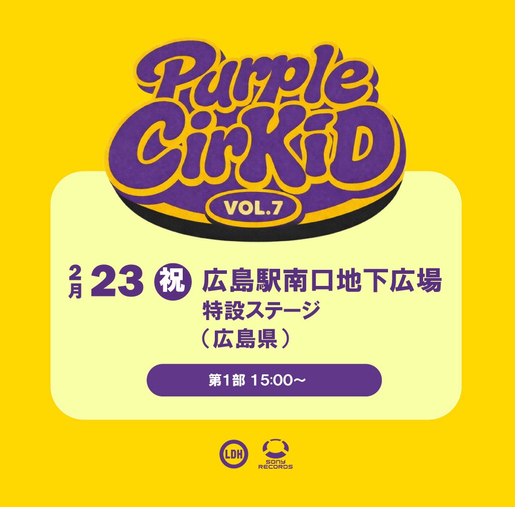 Post by ﾚﾓﾏﾏ🍋( ○⁰⊖⁰○) 𓂋𓇋𓅓𓍯𓅓𓄿𓅓𓄿 on X: 来た〜