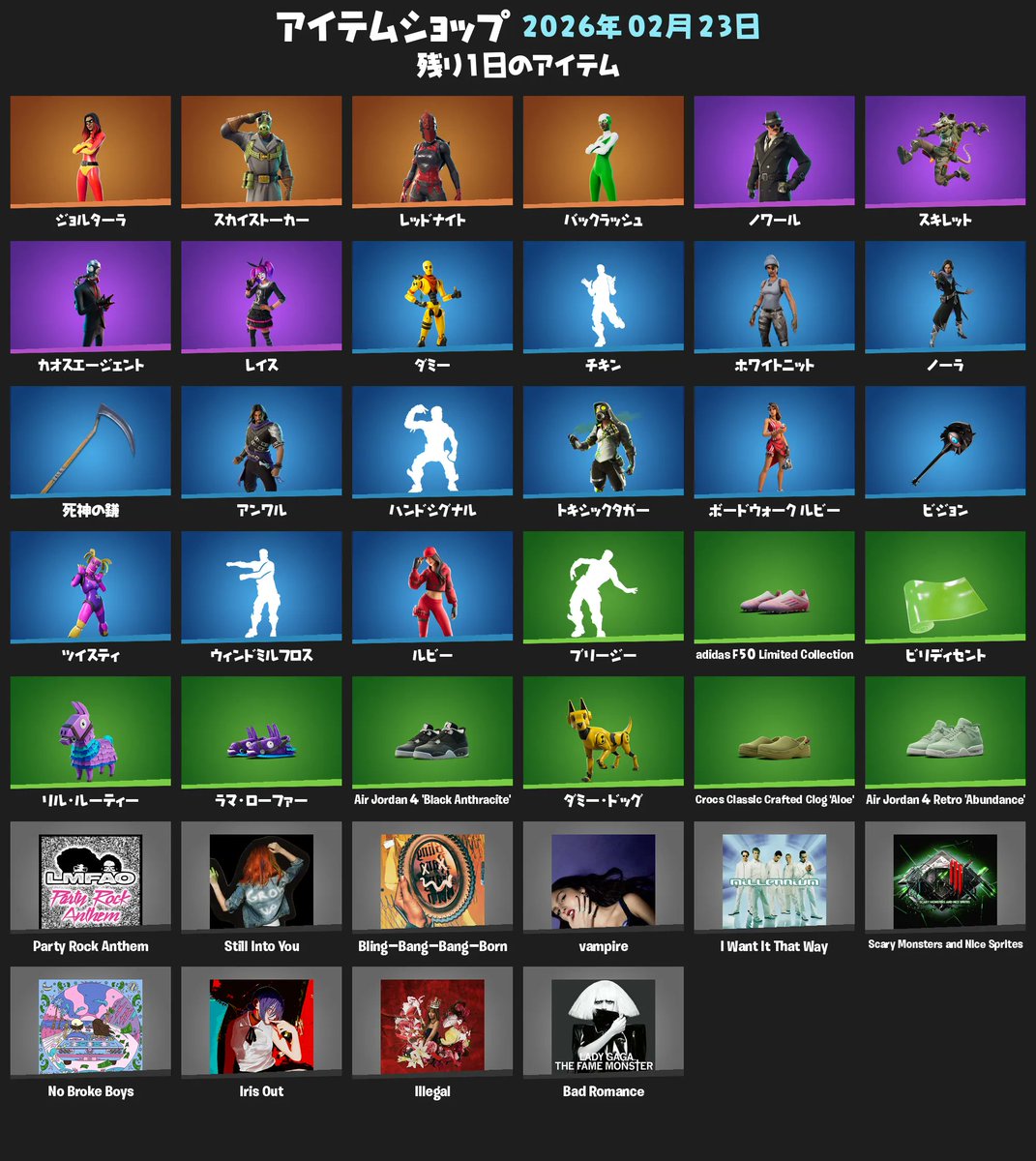 t591　クリフォトン　114枚　まとめ売り　大量セット○