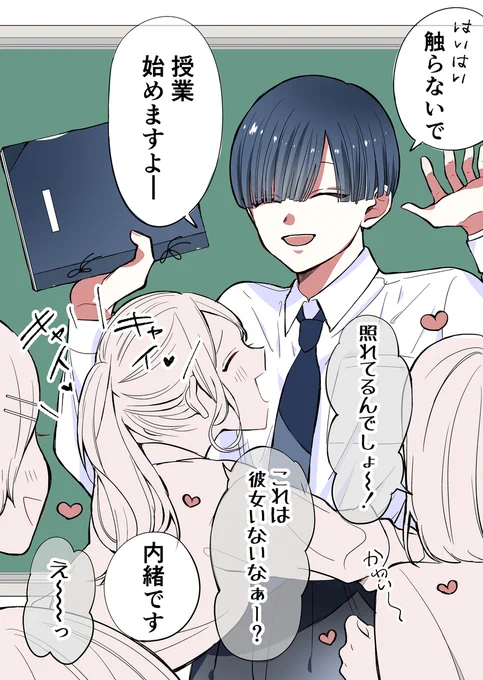 高校教師のオンとオフ(1/2) 