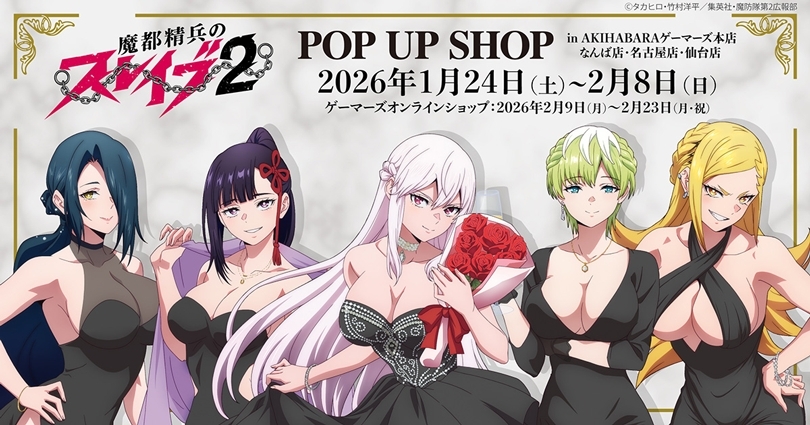 ゲマ【ゲーマーズ公式】 tweet media