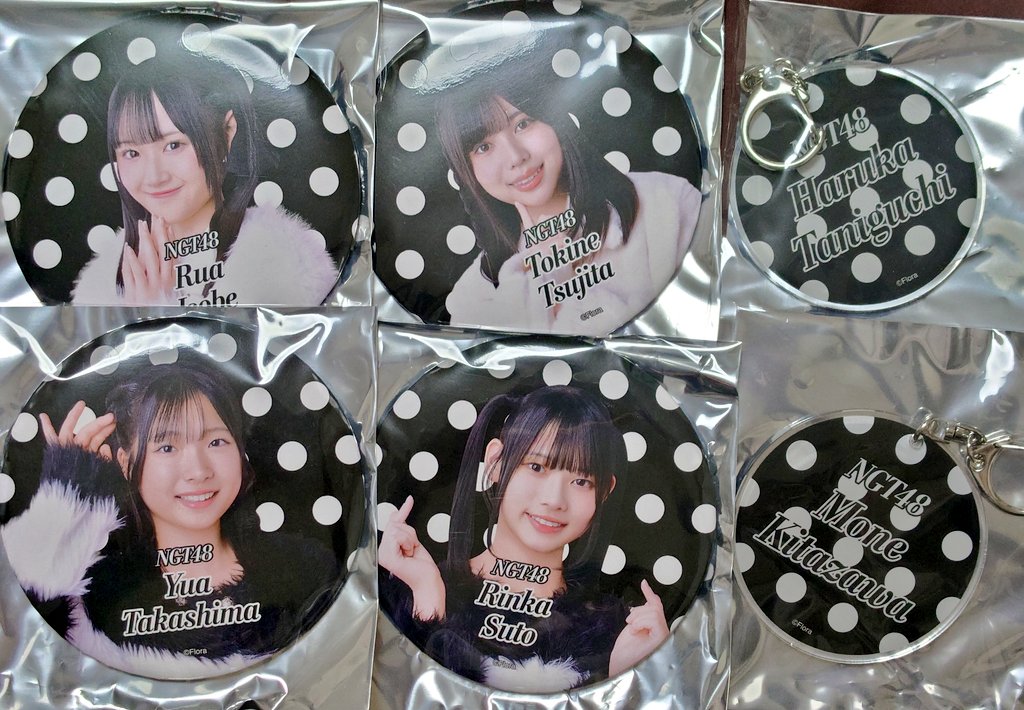 NGT48 シアターくじ 2026.02 譲:画像の物 求:定価買取