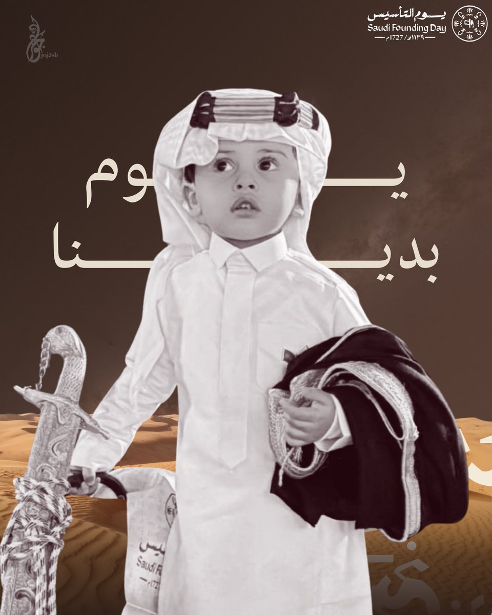 جواهر tweet media