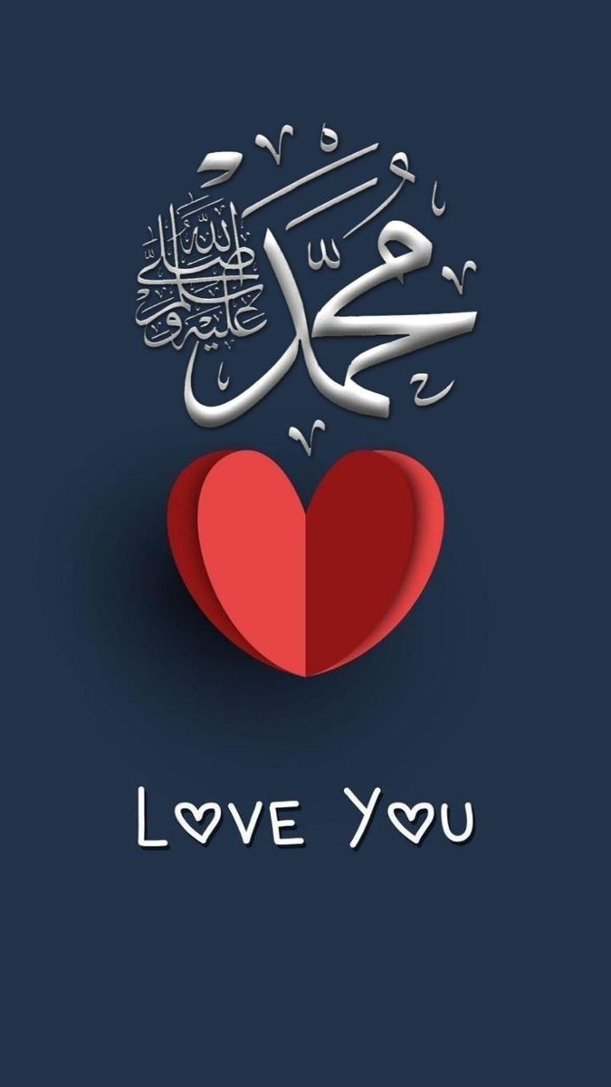 اَللّٰھمَّ صَلِِّ عَلٰی مُحمَّدٍوَّعلٰی آلِ مُحمَّدٍکماصَلَّيتَ علٰی اِبْراھِيم وَعلٰی آلِ اِبْراھيمَ اِنَّك حَميدُمَّجيدُُ

اَللَّھُمَّ بَارك عَلٰی مُحمَّدٍوَّعَلی آلِ مُحمَّدٍکَمَا بَارکتَ عَلٰی اِبراھِيمَ وَعَلٰی آلِ اِبراھيمَ اِنَّك حمِيدُمَّجِيد 
#یو_نہی