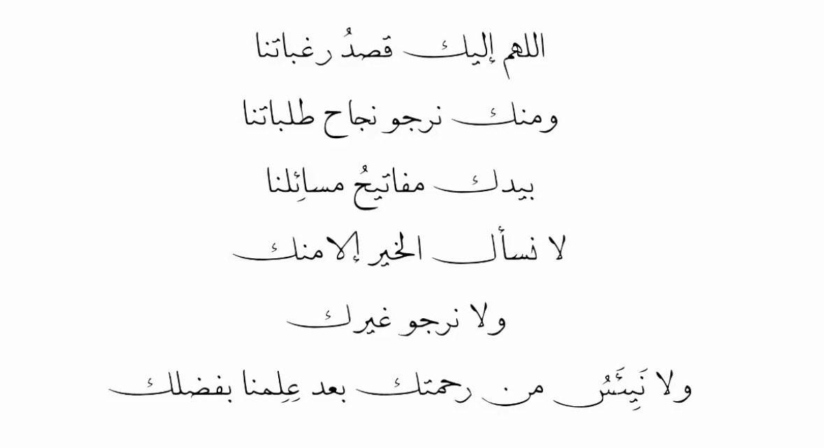 رهف🤍•• (@rahaff__111) on Twitter photo 