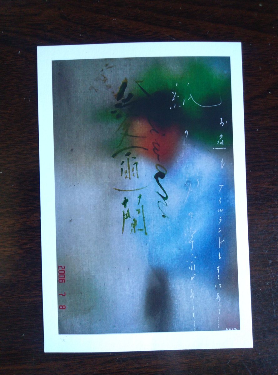 吉増剛造・マリリアgozo's DOMUS（運営がポストしてます） tweet media