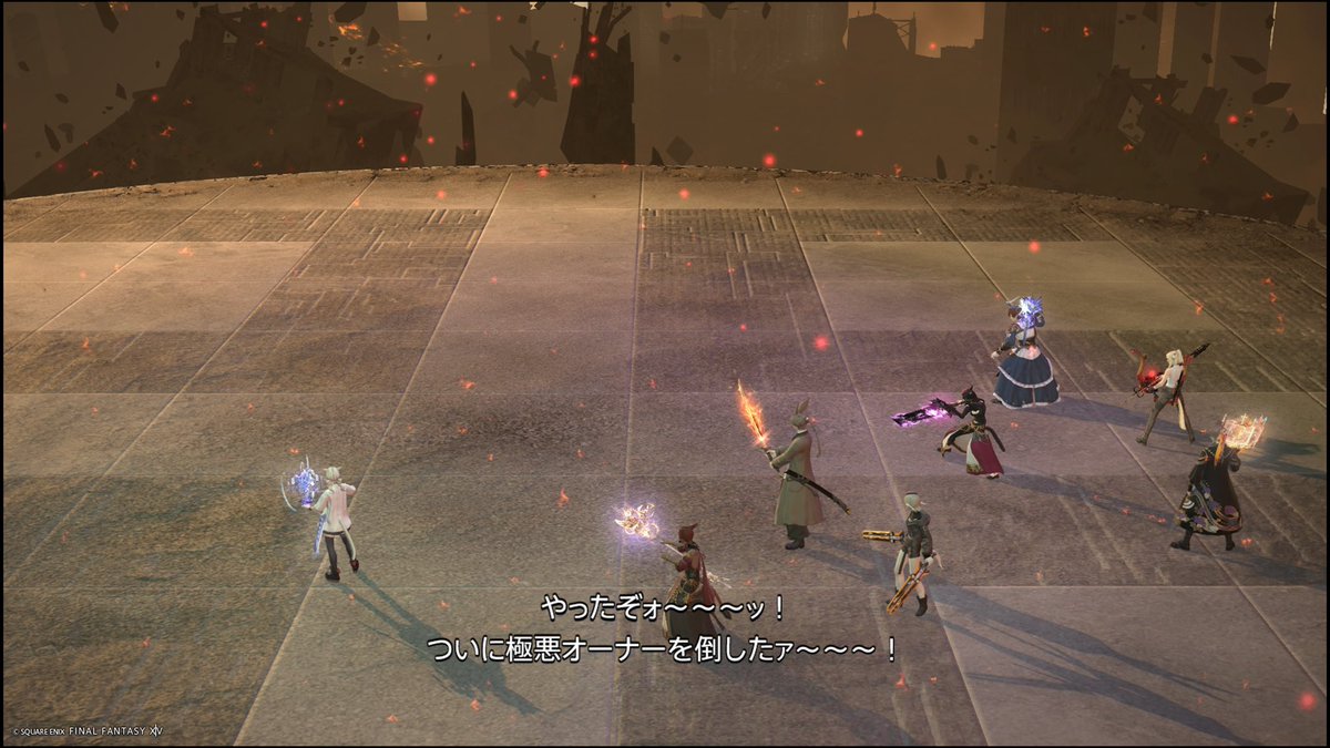 Ff14Shindy's tweet photo. 4層クリアー⚔️
#FF14 https://t.co/xMD3jxmtRd