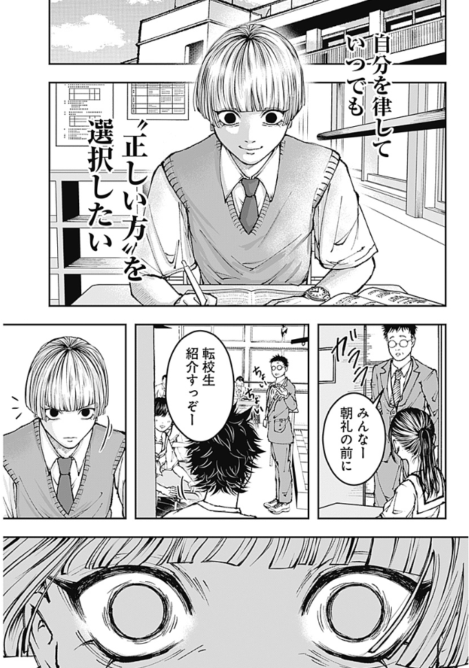 ハーメルンのルシエド太郎 tweet media