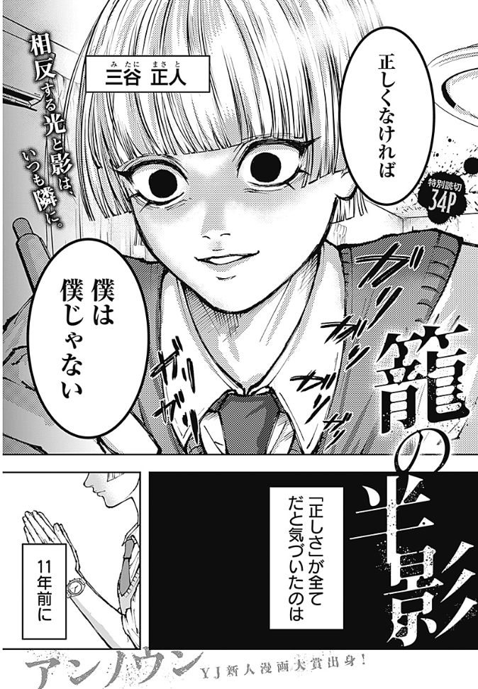 ハーメルンのルシエド太郎 tweet media