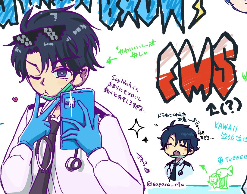 えみきゃん (@Naoxaa1HCI16367) / Posts / X