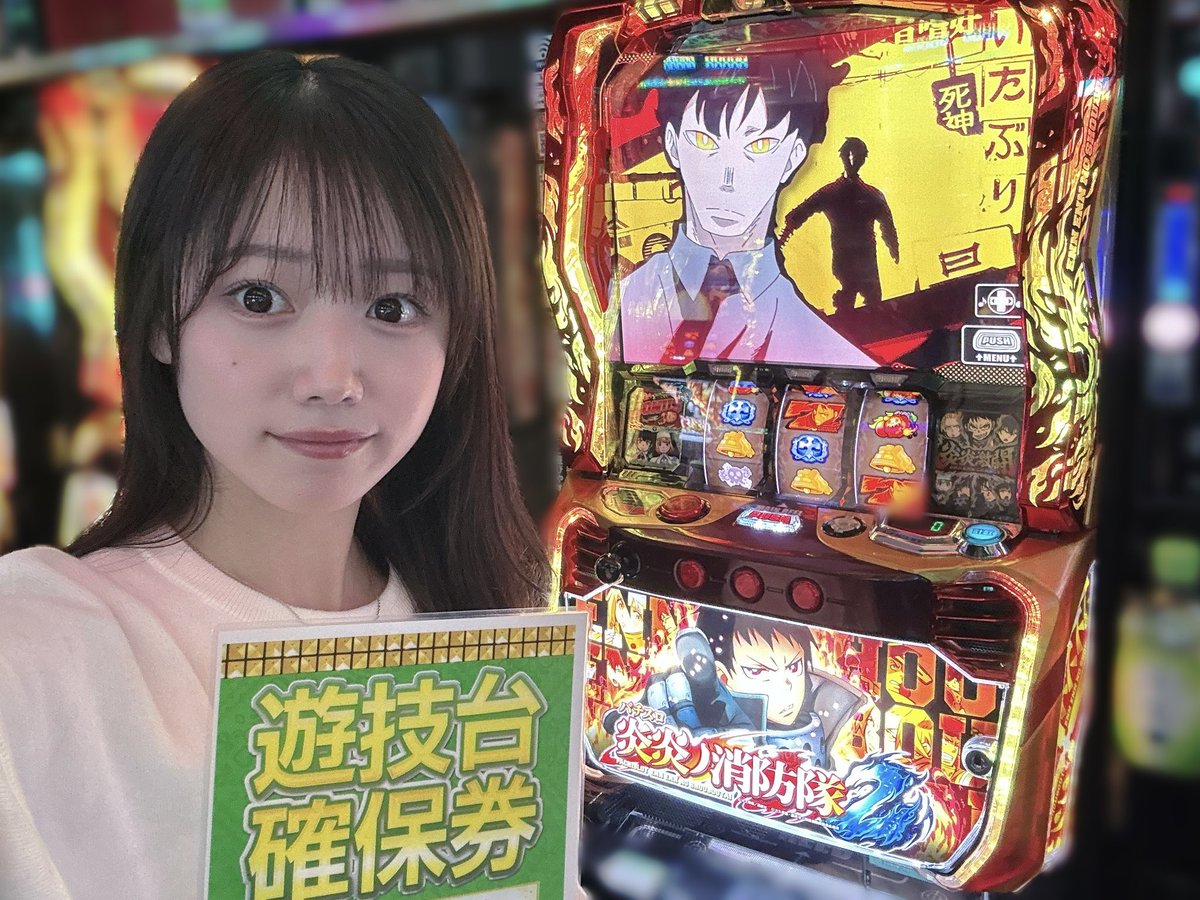 池田清香(いけぴ) (@IkedaSayakaBM) / Posts / X