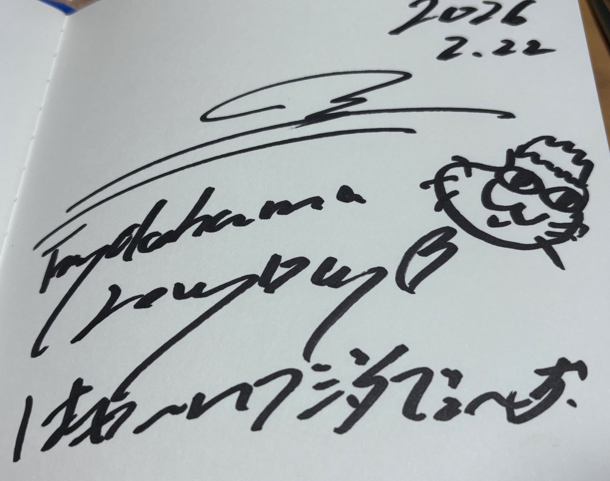 昨日藤田くんに書いてもらったネコver.サイン嬉しかったです