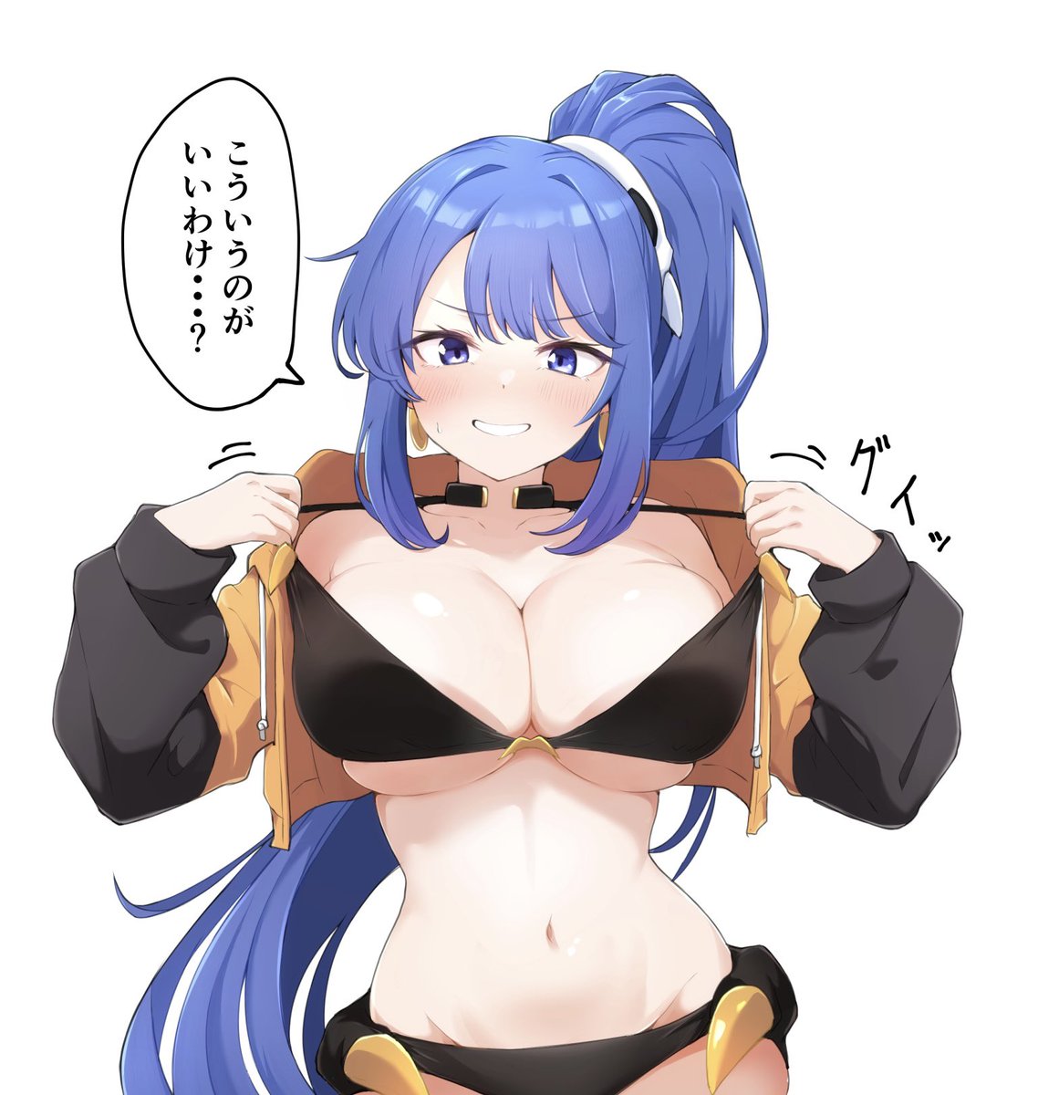 はい!!!!!!!(クソデカボイス) 