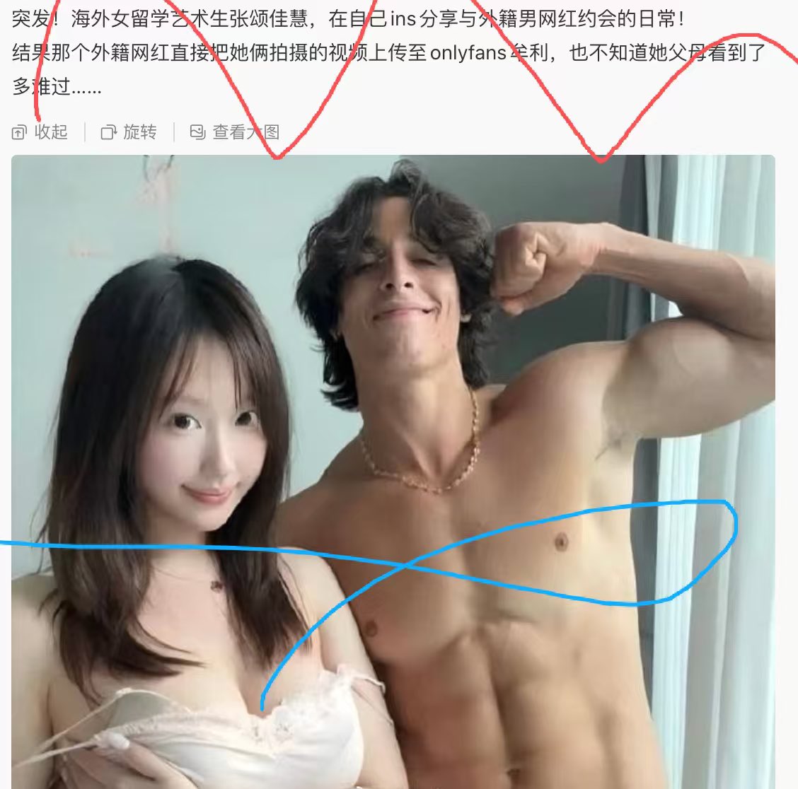 Humiri9999's tweet photo. 海外女留学艺术生张颂佳慧 https://t.co/C1M0CaarnL