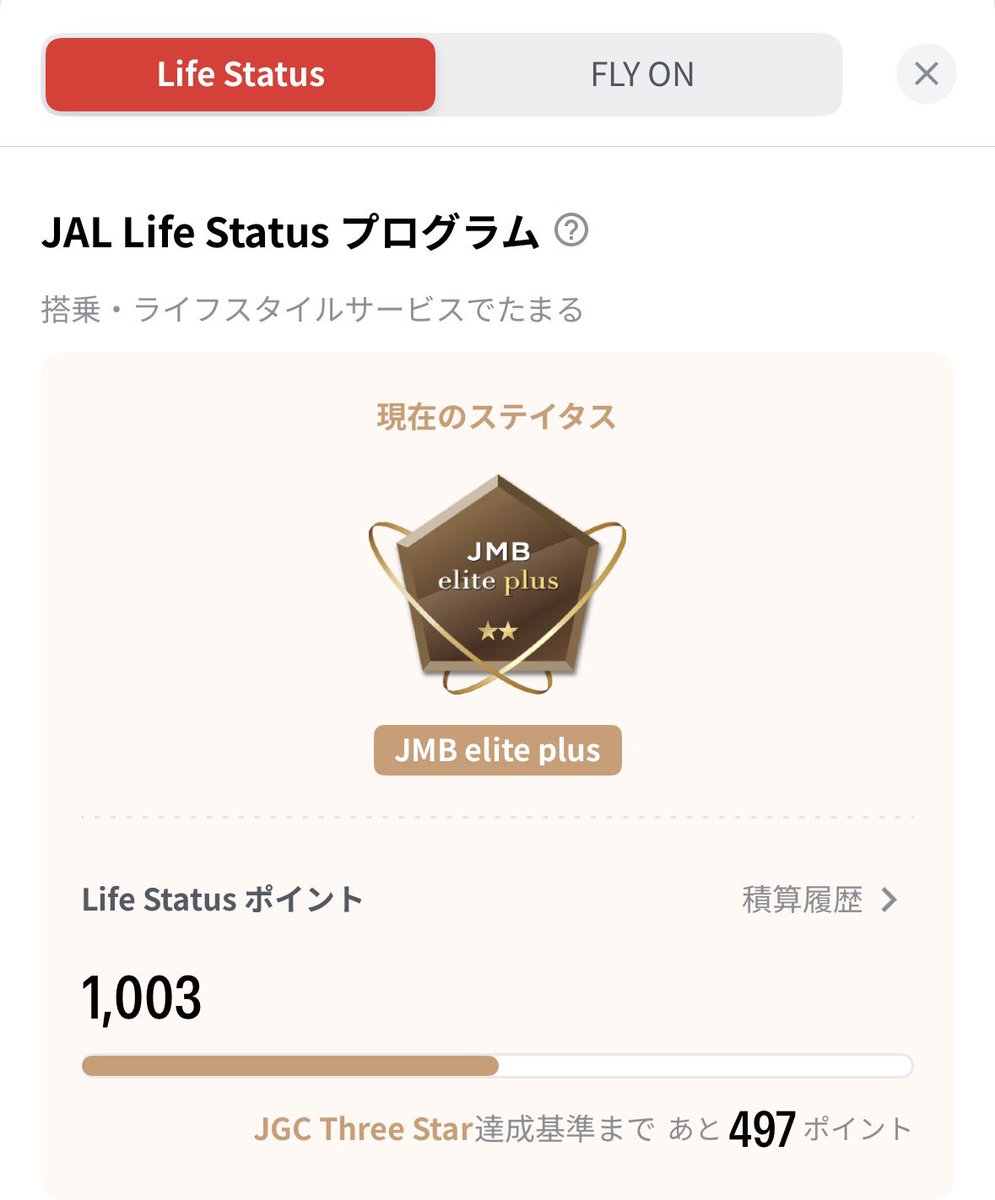 rinrun2022's tweet photo. やっと1000LSP越えました♥️

嬉しい☺️ https://t.co/C7HuFFDNwt