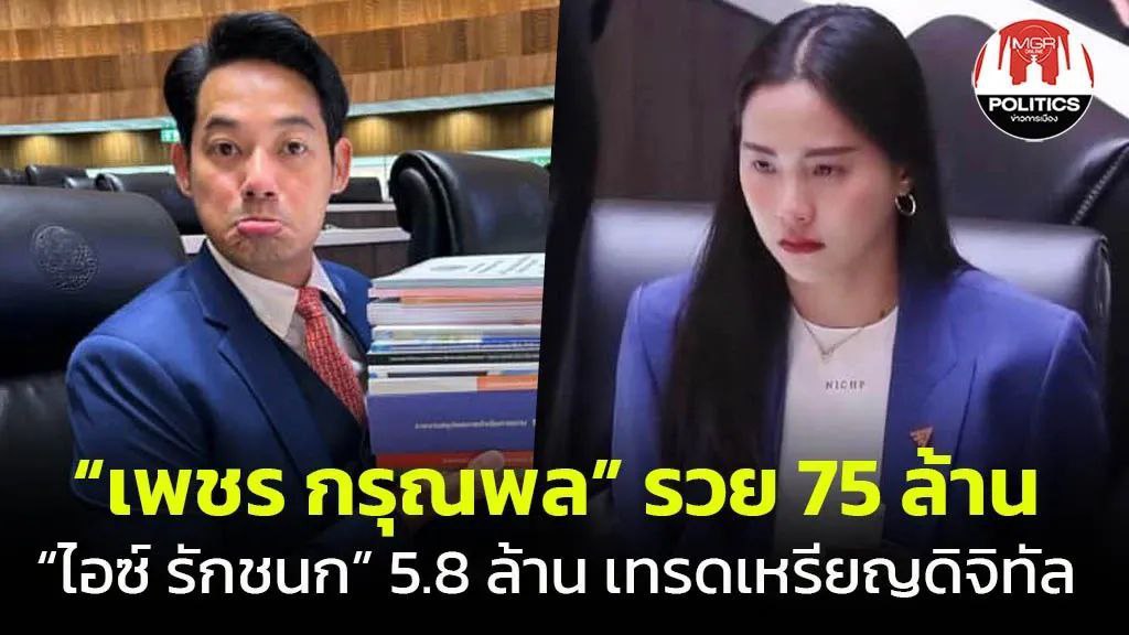 เจ๊จุก คลองสาม tweet media