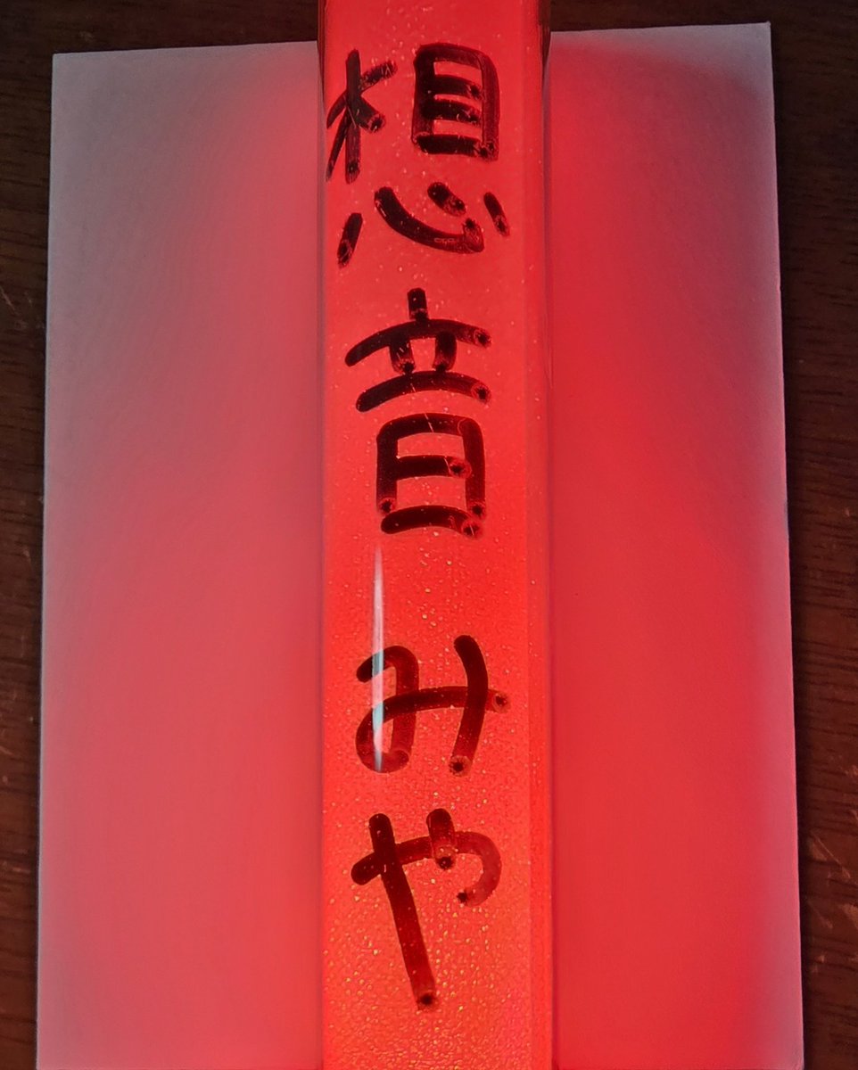 2026.02.21 アットビジネスセンターサテライト Aurora (アウロラ) 想音