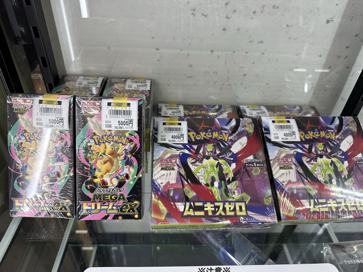 ポケカ入荷情報です‼️ MEGAドリームex、ムニキスゼロ再販入荷しており