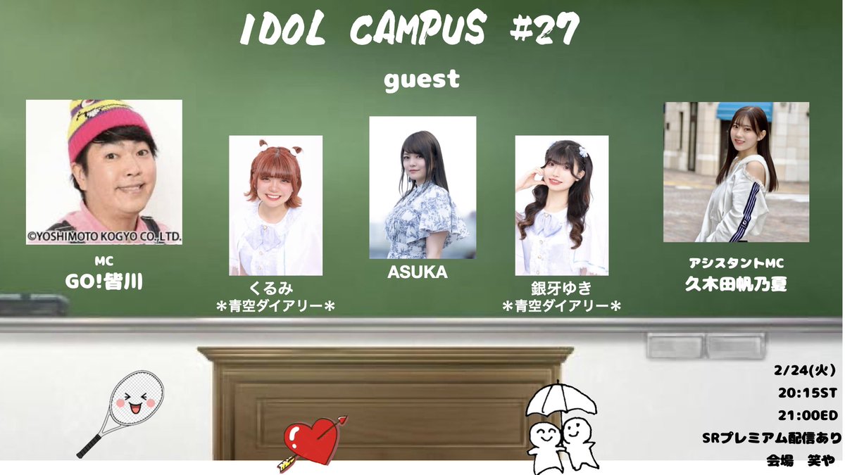 ASUKA🐾あすか (@asuka_666_) / Posts / X