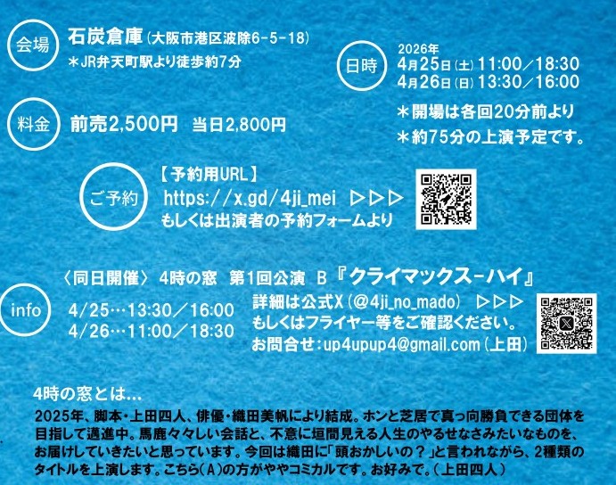 oyuki_555_kyu's tweet photo. 話はゆるーく
でも本気で

取り組ませていた��いてます✨

"翻弄する寺谷"
お楽しみに♡

初公演 残9席
人気上昇中です！
https://t.co/pdWaNSAb3z https://t.co/kO1LJtuBXi