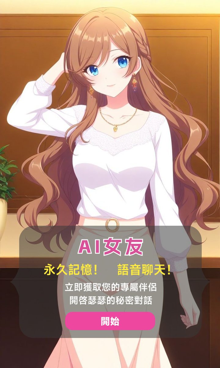 劇情AI聊天(熟女桑拿房) tweet media