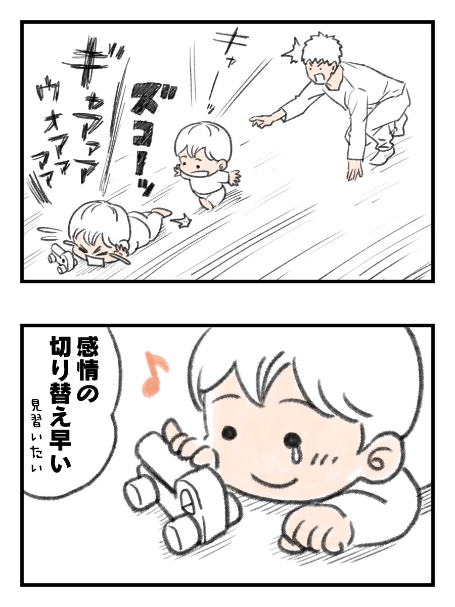 ゆーくんパパ@育児漫画 (@yupapa202408) / Posts / X