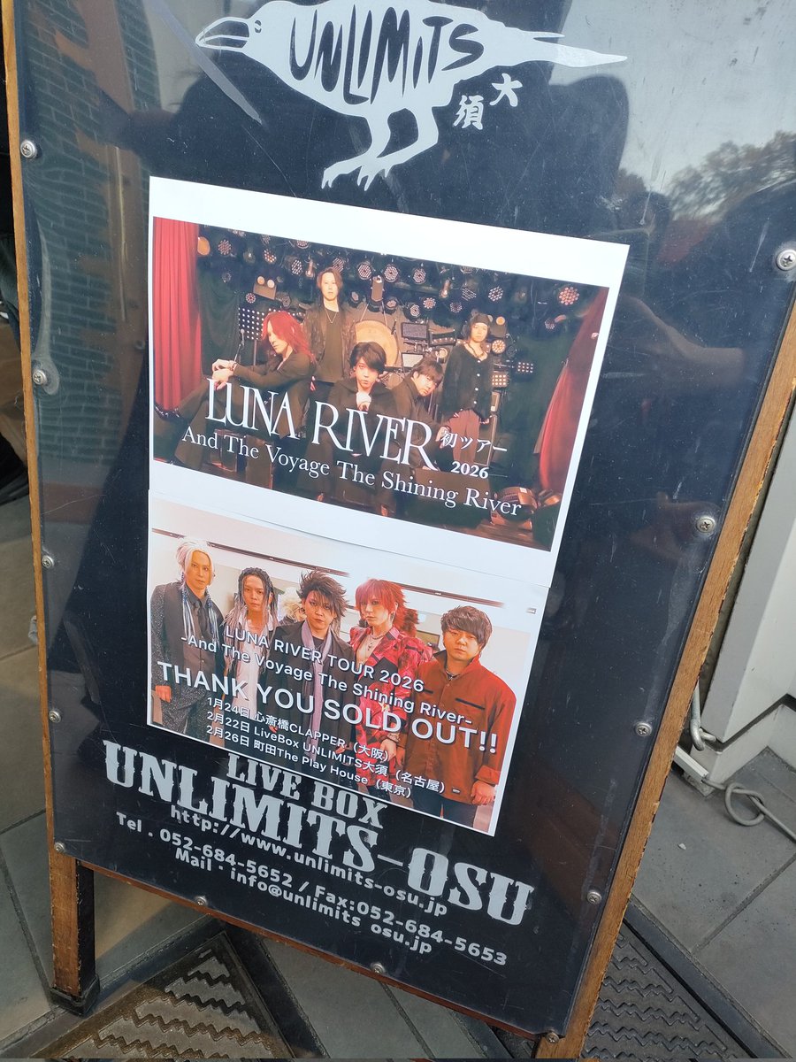 ザ・ソータ tweet media