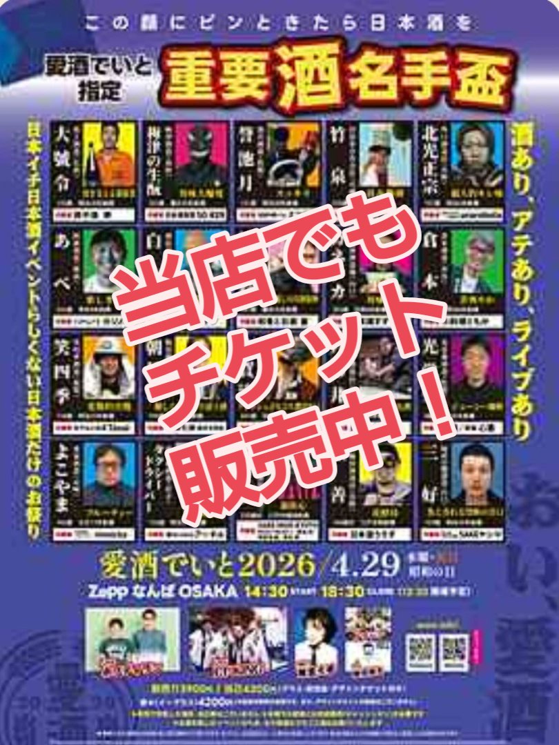 ともか tweet media