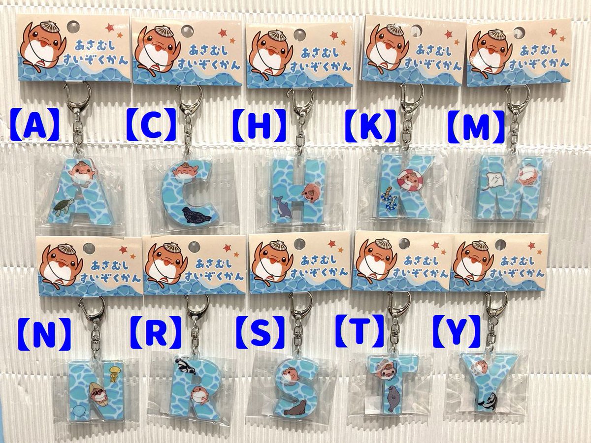 イニシャルキーホルダーが新デザインになりました♪ □ｲﾆｼｬﾙｷｰﾎﾙﾀﾞｰ