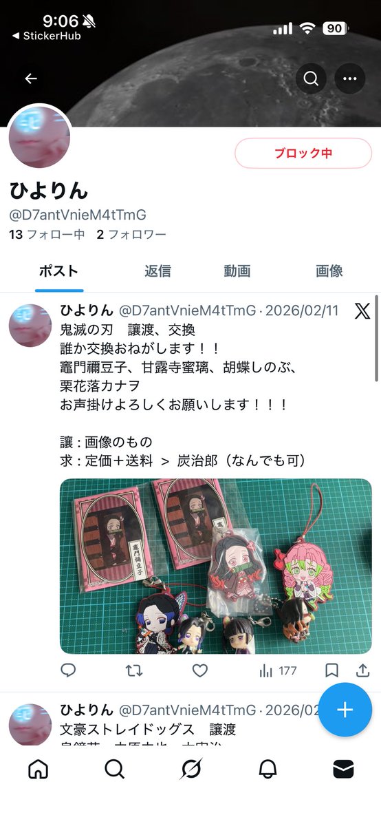 ぺる武 tweet media
