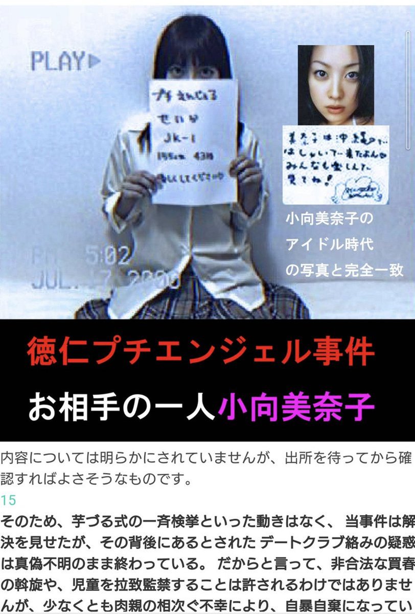 ribenzhens12710's tweet photo. 世界中の80億人の人々はたった100の家族に支配されている。
これがどんなにおかしなことか💢
早く氣づいて‼️
#大覚醒
#greatAwakeing
奴らは銭のためなら人身売買は当然💢
手下にやらせれば、『大丈夫』と💢
#天皇 #プチエンジェル事件クズ児童買春ナルヒト 💢 💩⛩️🪱🇰🇷 https://t.co/La6GrTJSKO