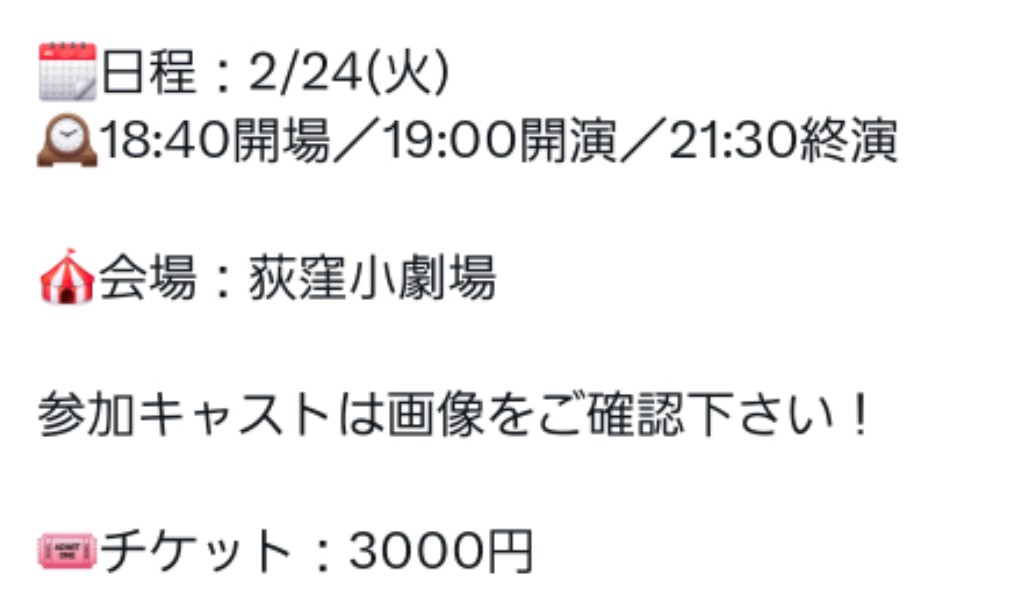 #あわフレ
#トロメラ　　

おはよう～🫧　本日千秋楽✨

あわフレはミオで、トロメラはスタッフで、大好きなみんなと🫧

あのチェキをどうか購入してゆかちを救ってください←
トロメラでも購入可能！

チケット
tiget.net/events?q%5Bwor…

アフイベ
tiget.net/events/459706
備考欄に星野優佳と記入