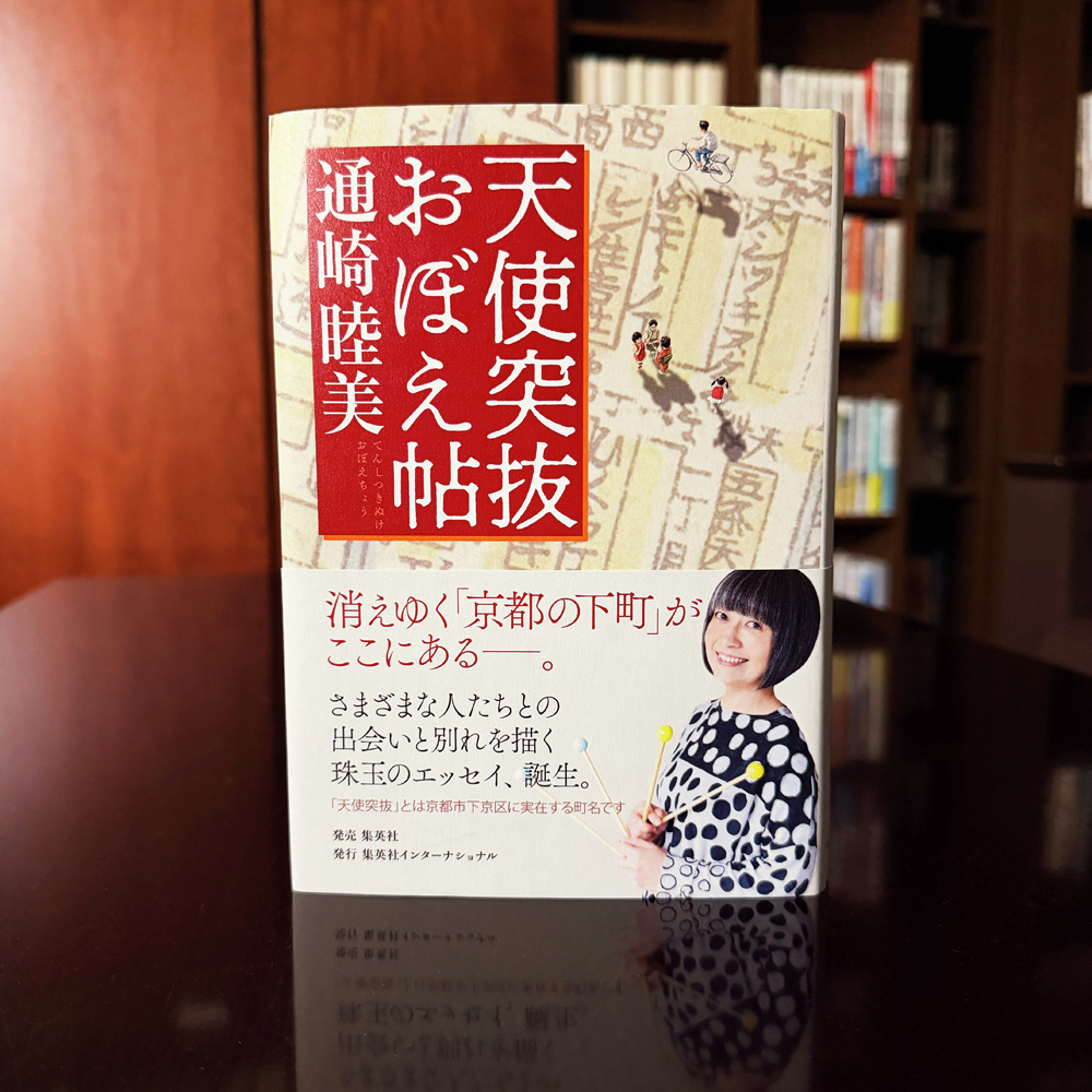 浅野りん@であいもん20巻&画集11月4日発売 (@rin_asano) / Posts / X