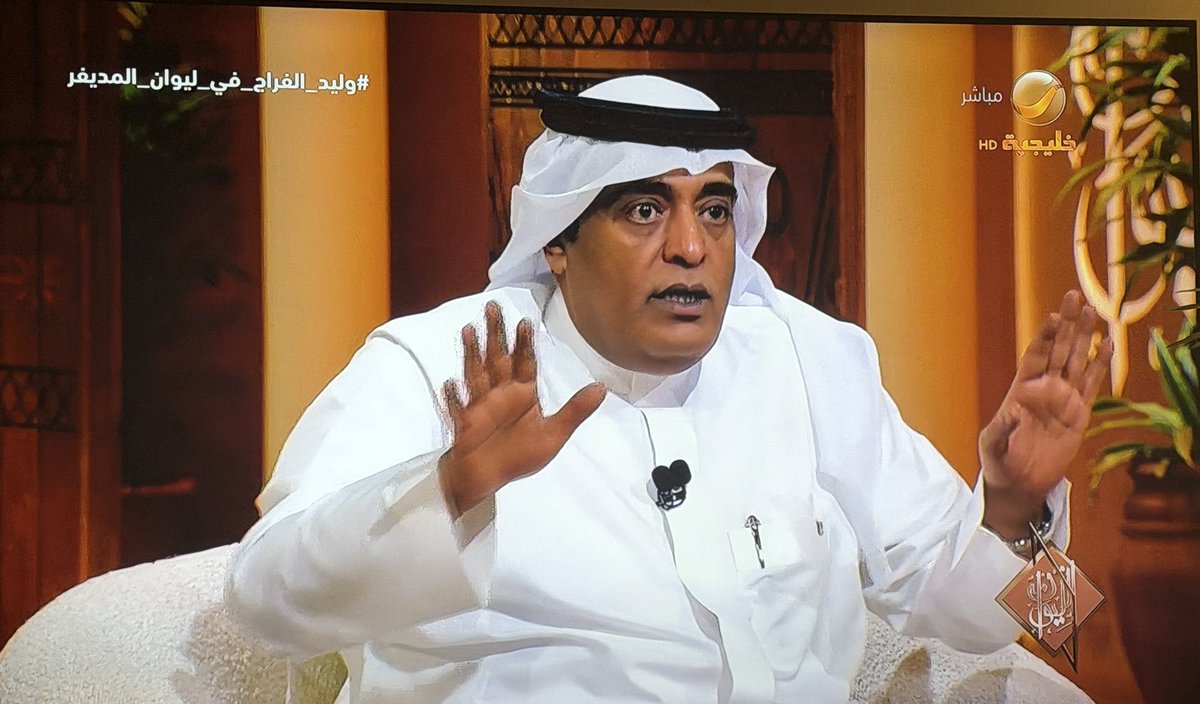  Fahad Bin Fahad tweet media