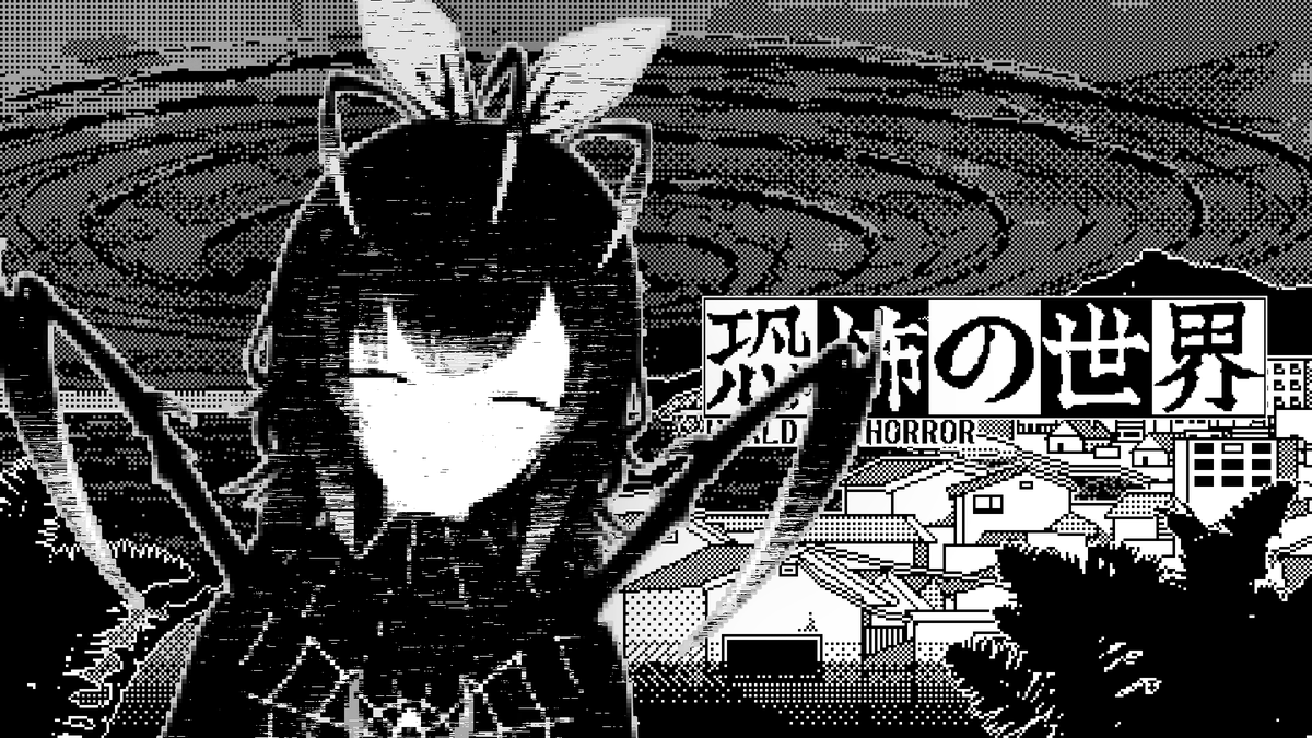 Getting hyped for the next attempt at WORLD OF HORROR

See you all then gamers <3