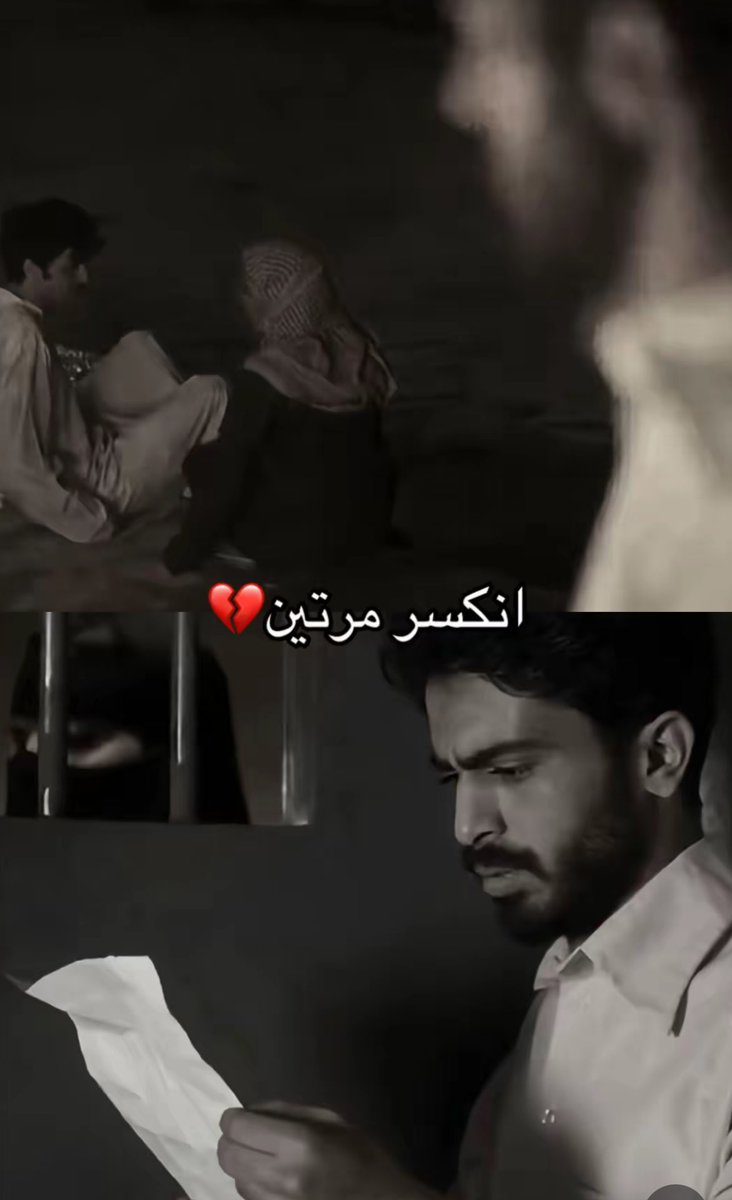 وقسم محد يستاهلك غيري كثير على الاعشى كلها اخ جنينيي يارب العوض ما تكون ميرال