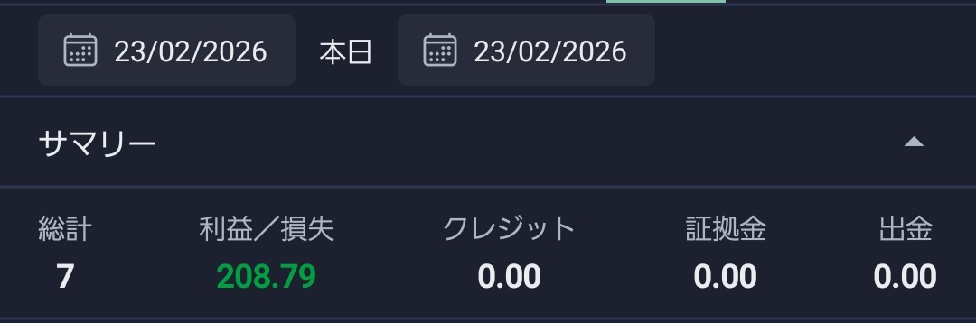 朝からアスペが最高のスタート☺️
今週このまま動かずでも十分🤣