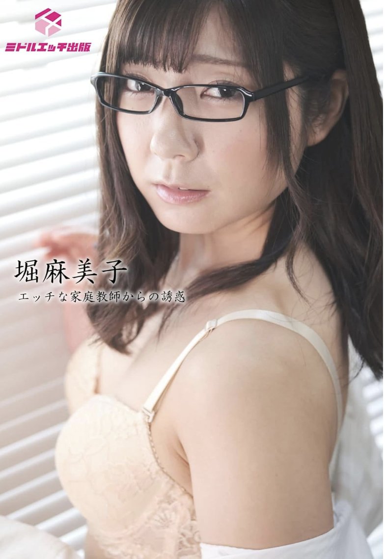 Candypop撮影会 tweet media
