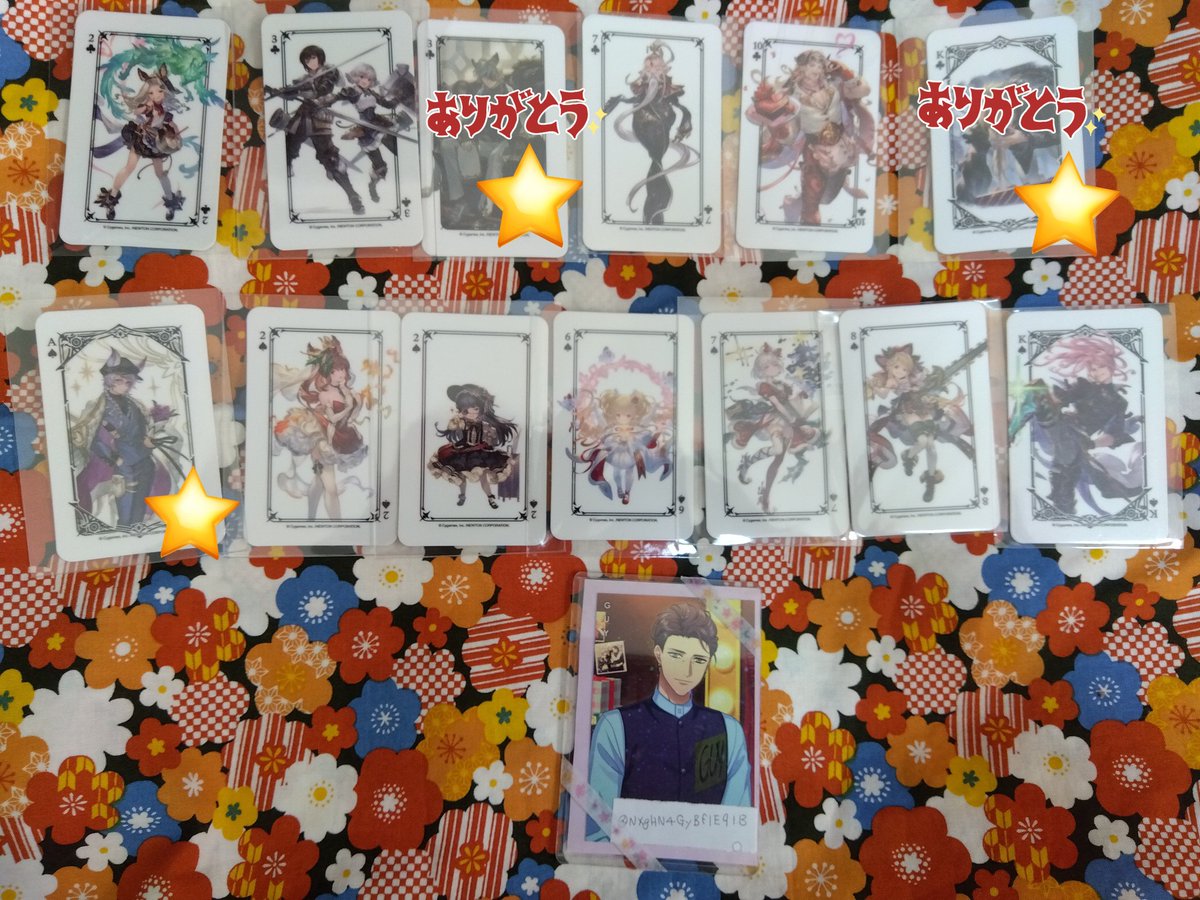 交換】グラブル グラサイキッチン トランプ 譲：画像参照1〜3参照 求