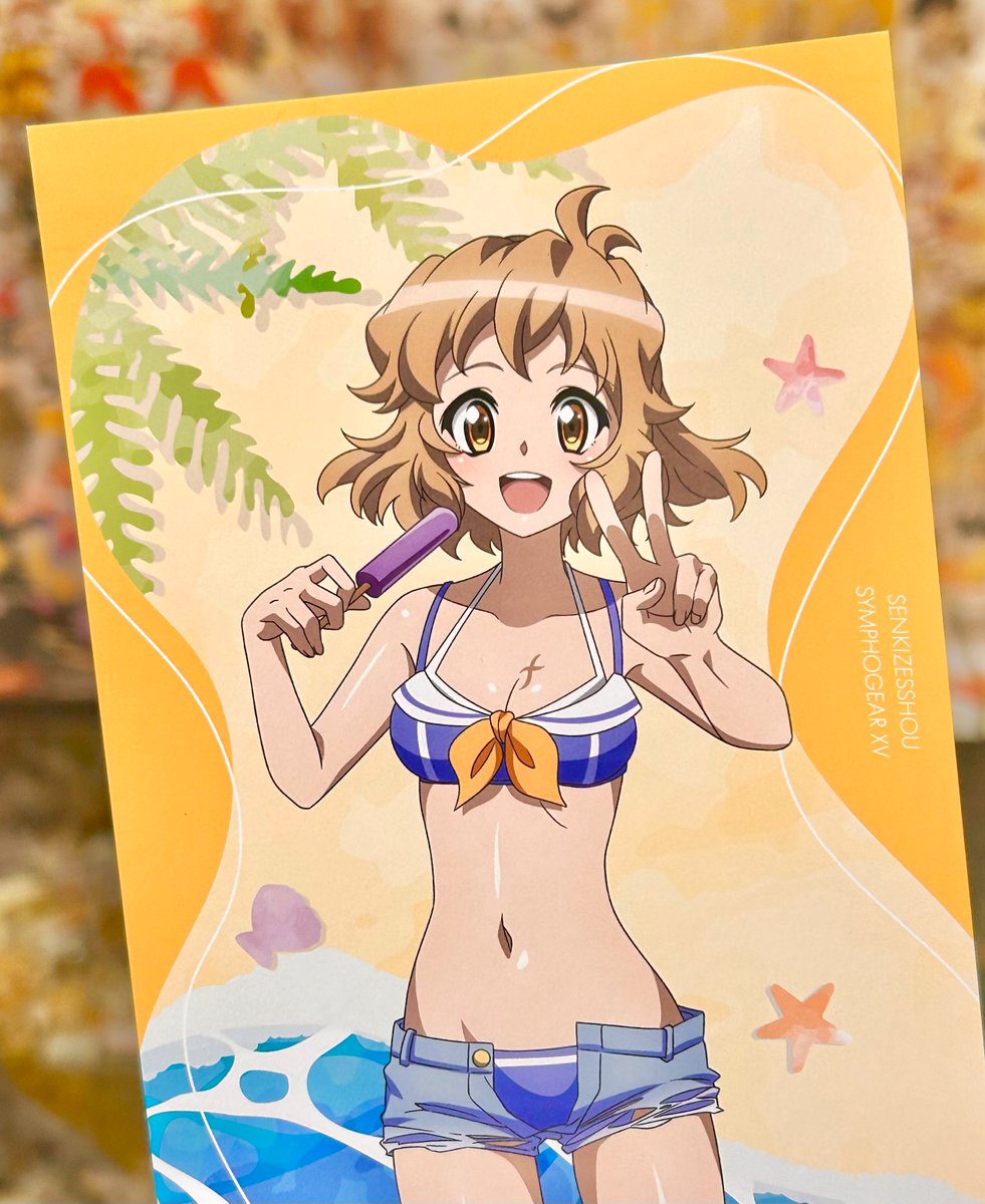 💛💛☀️💍📸☺️🫶🏻😆✌🏻💍🏖🍧☀️✨️💛💛