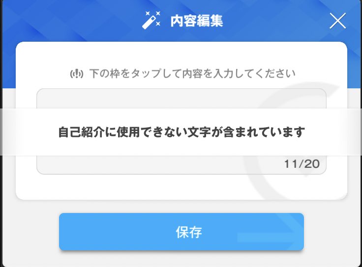 Post by 🍭MaoP on X: チッ