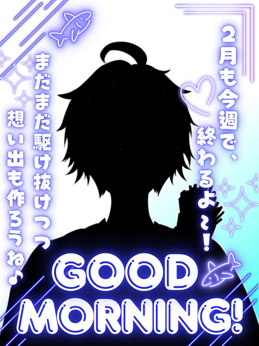 alphatina_I's tweet photo. #おはようVライバー

みんなおはよう！
昨日から立ち絵公開チャレンジしてみたティナです！
早速一つ条件達成してとても喜んでます！
せっかくつながったのでみんな一言挨拶ください！

#IRIAMライバーさんと繋がりたい https://t.co/9Q3b2zO7zA