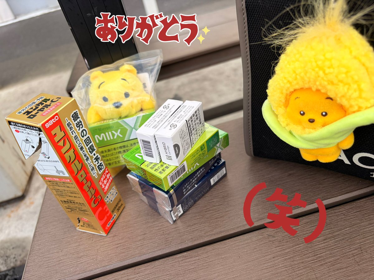 ω・`)┐しゅたっ✨ 初打ち攻殻機動隊🥳🥳 調べようと思ってたら見る前