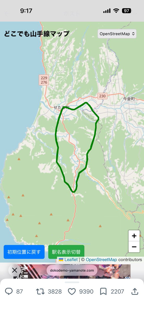 多分横に置いたら瀬棚から今金を網羅できそう。