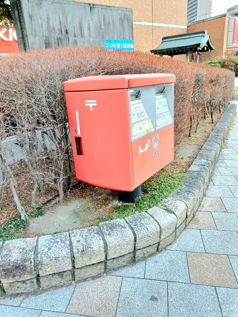 ポストをポストする