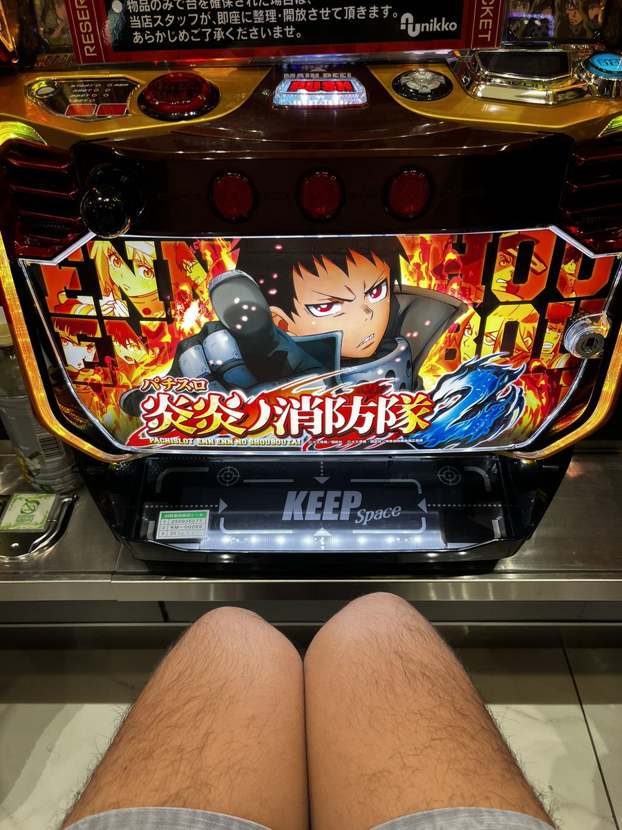 たなちゅう@ペカるTV Z (@tana202011) / Posts / X