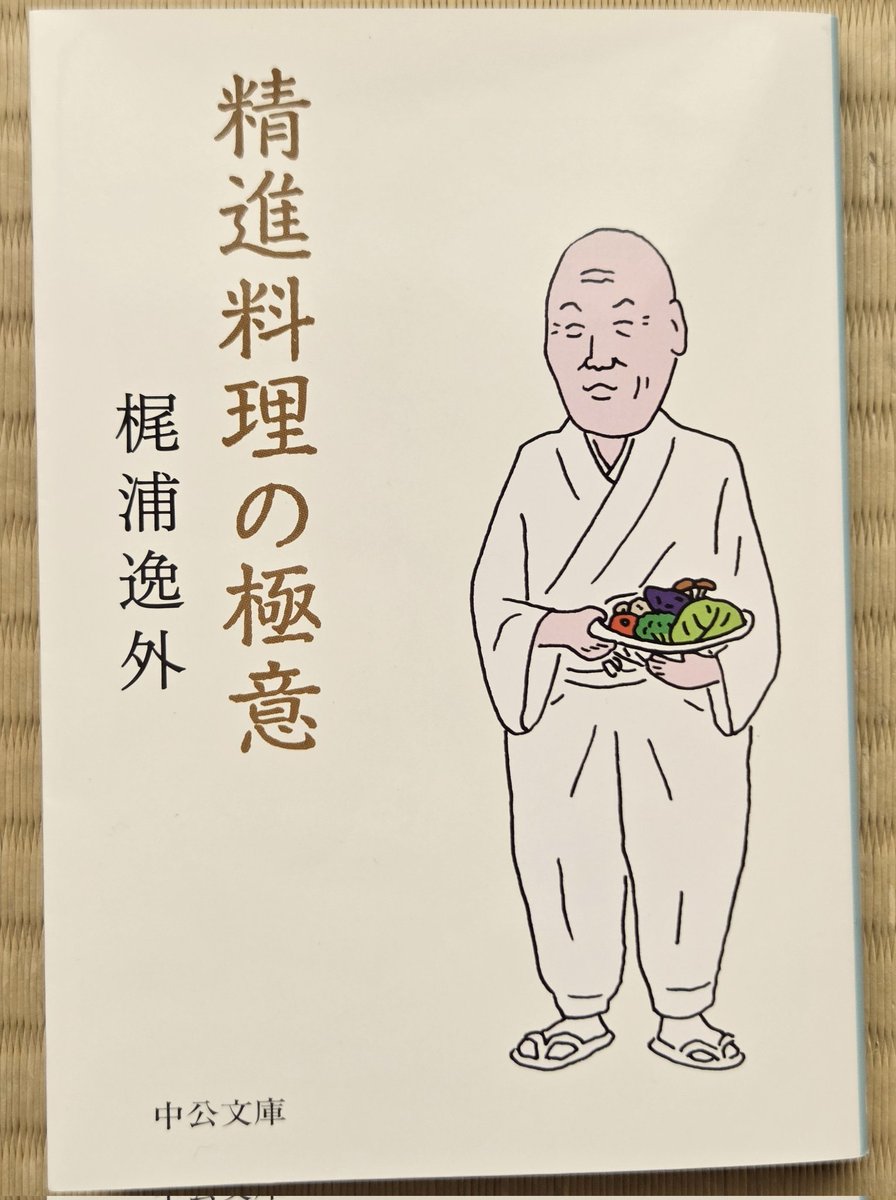 吉田戦車 (@yojizen) / Posts / X