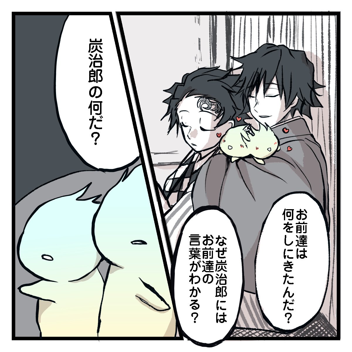 余生🌊🎴義炭

🎴君の中にいるポニョポニョの光の子たちが現実に出てきてる話。