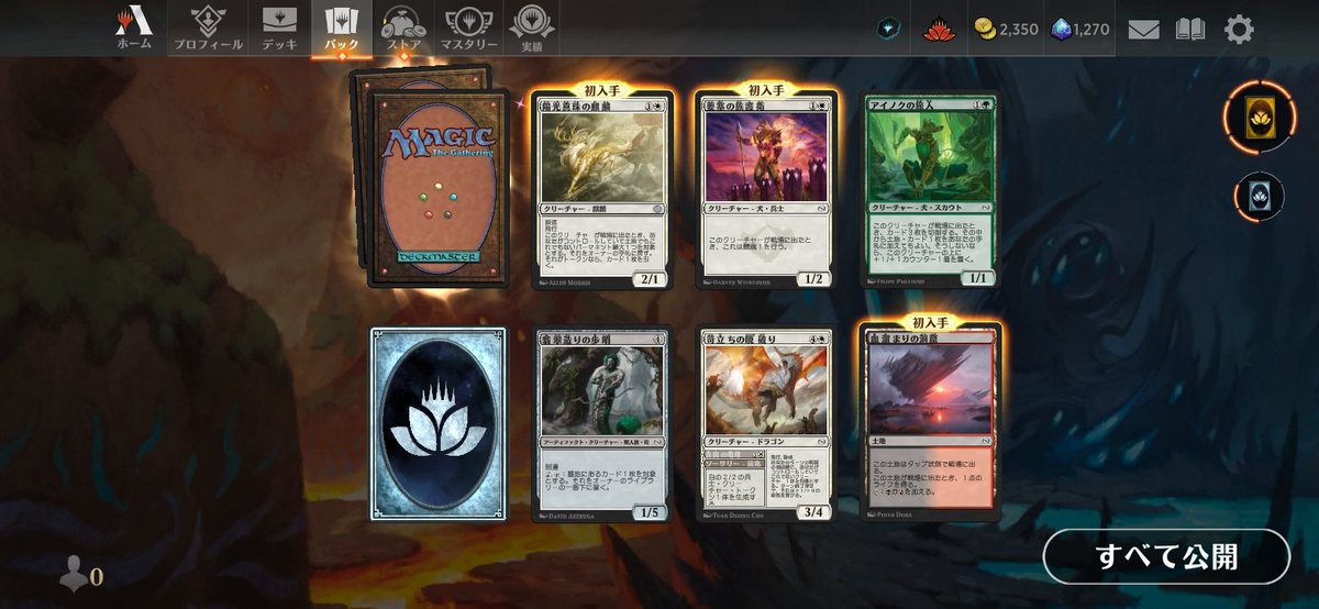 mtgアリーナで9枚入りのパックでコーリ鋼の短刀2枚出たけど所持数は