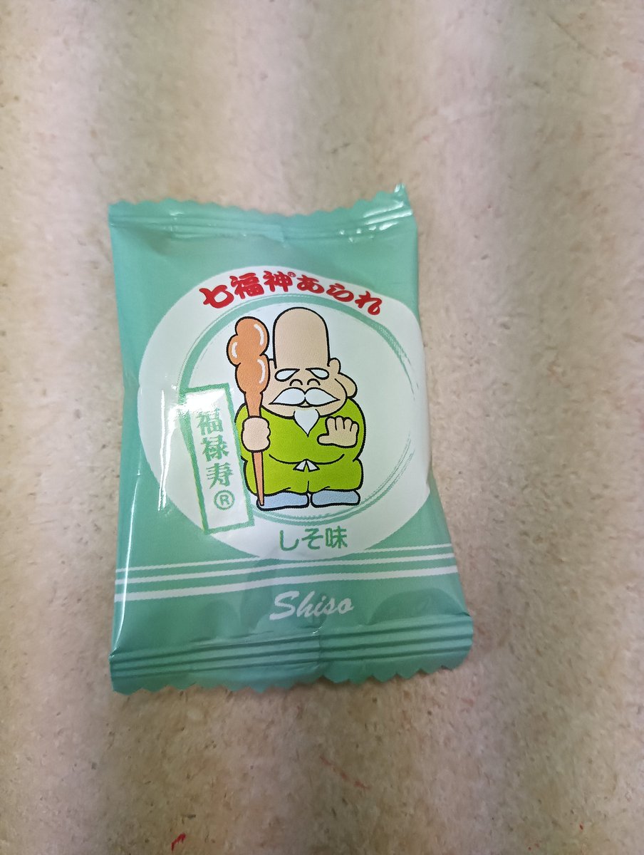 福禄寿 福（幸福・子孫繁栄）禄（財産・地位）寿（長寿）人間の3代