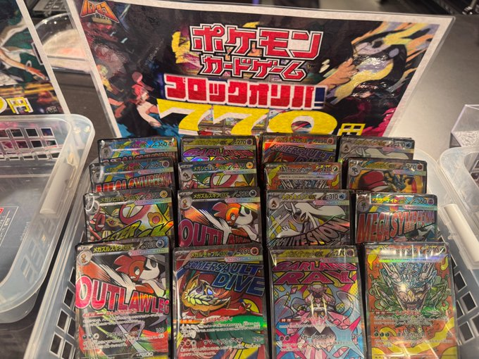 バトロコ新潟STAFFからのお知らせ #ポケカブロックオリパ 770円